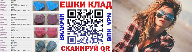 Экстази таблы Кострома