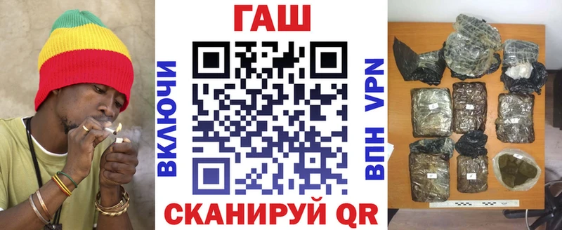ГАШ VHQ  shop состав  Кострома 
