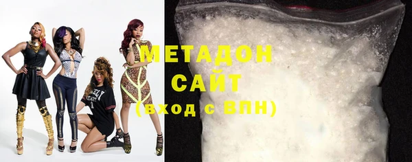 мефедрон VHQ Волосово