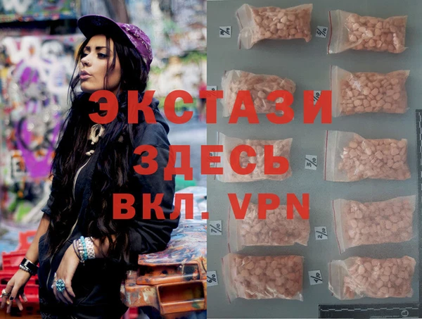 сатива Вязьма