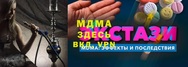 мефедрон Вяземский