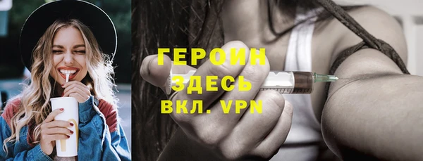 spice Вязники