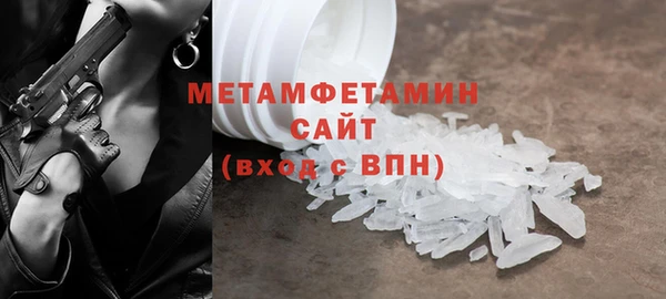 мефедрон VHQ Волосово