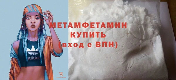 дмт Волоколамск