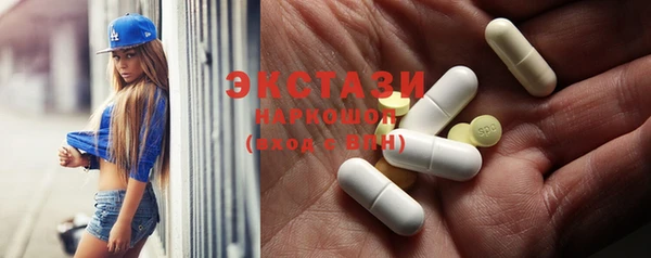 мефедрон VHQ Волосово