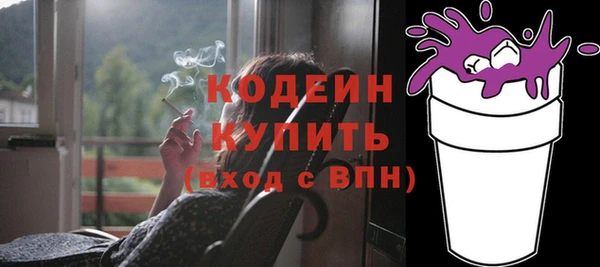 мет Володарск