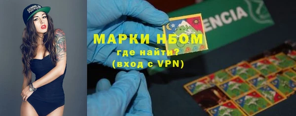 мет Володарск