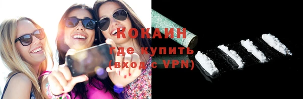 мефедрон Вяземский