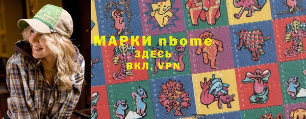 мефедрон VHQ Волосово