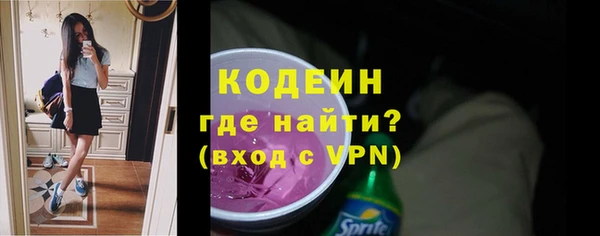 мефедрон Вяземский