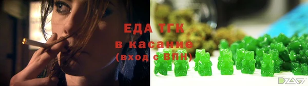 сатива Вязьма