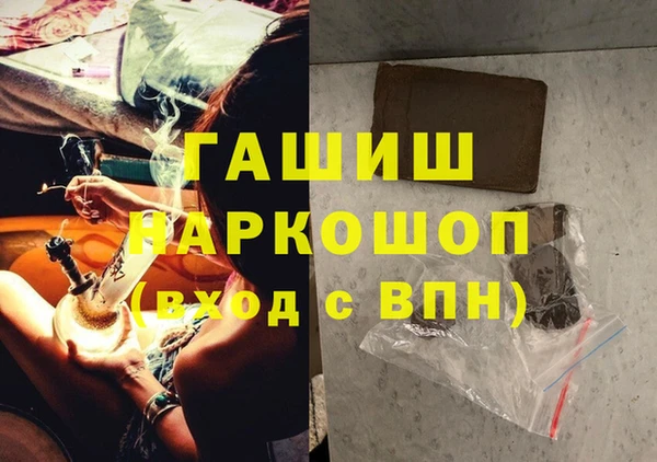 мефедрон Вяземский