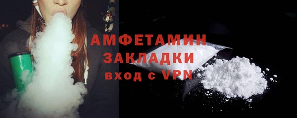 сатива Вязьма