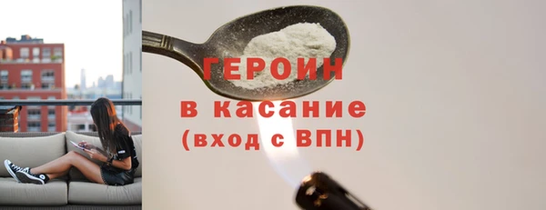 spice Вязники