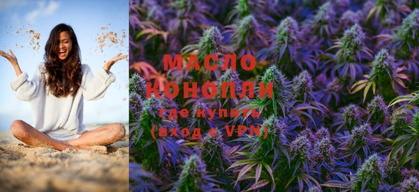 мефедрон VHQ Волосово