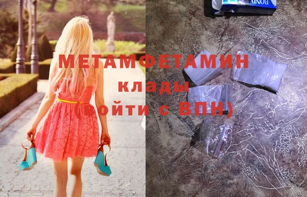 мет Володарск