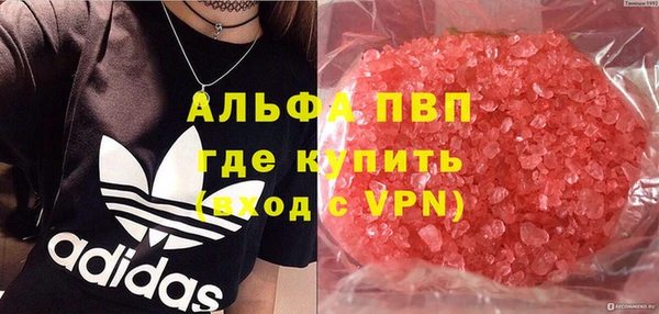 мефедрон VHQ Волосово