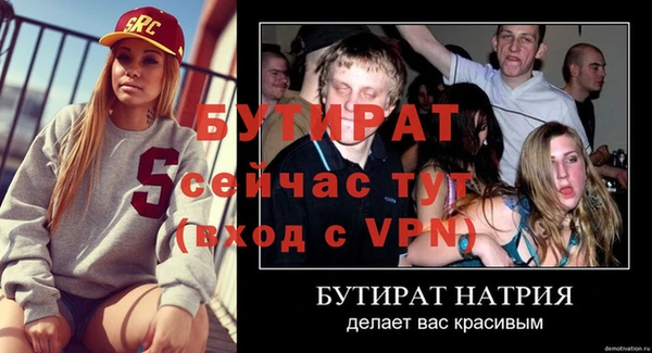 мефедрон Вяземский
