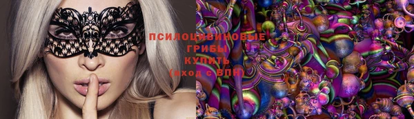 мефедрон VHQ Волосово