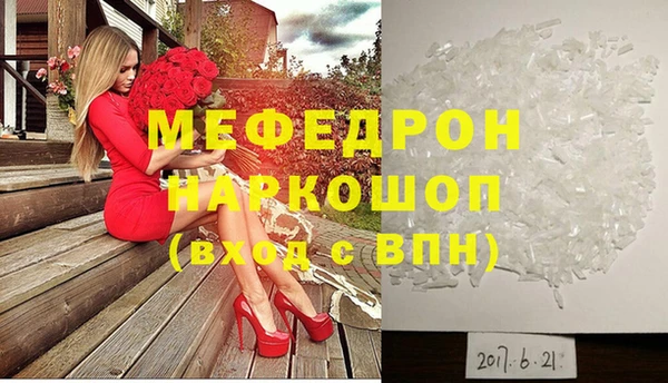 мет Володарск