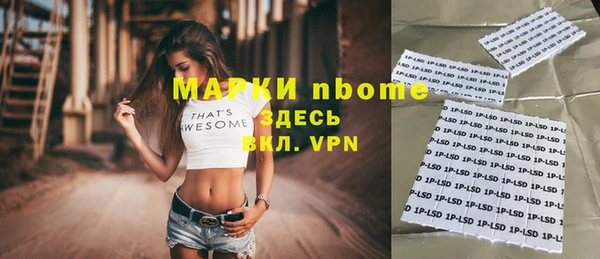 мефедрон VHQ Волосово