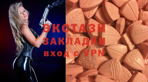 мет Володарск