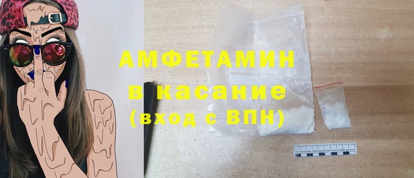 мефедрон VHQ Волосово