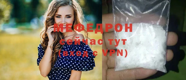 мефедрон Вяземский