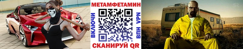 blacksprut   Кострома  Первитин кристалл 