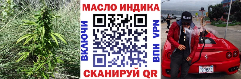 где продают наркотики  Кострома  ТГК THC oil 